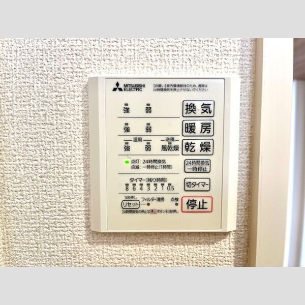 その他 (浴室換気乾燥機)