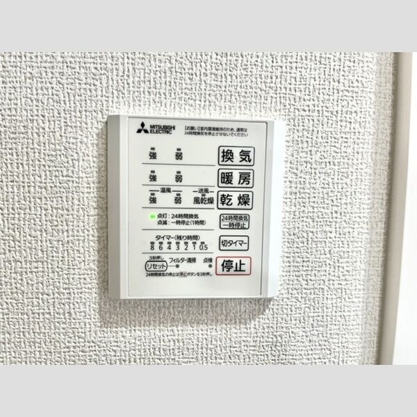 その他 (浴室換気乾燥機リモコン)