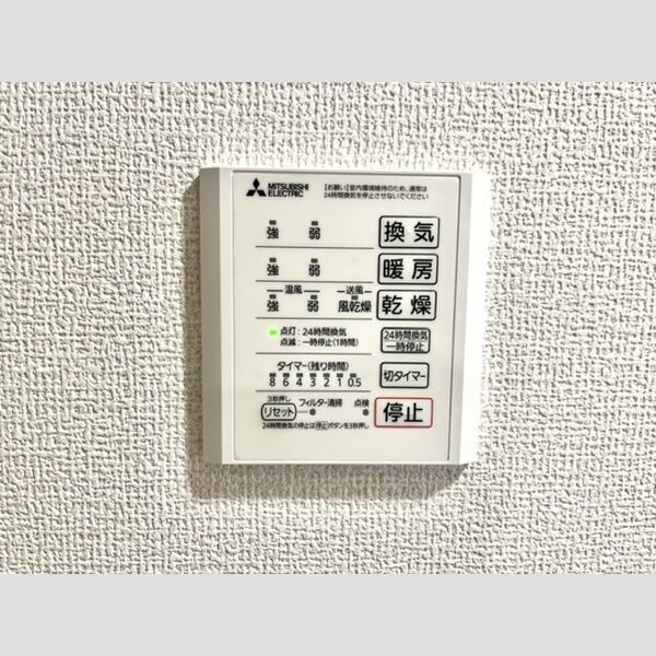 その他 (浴室換気乾燥機リモコン)