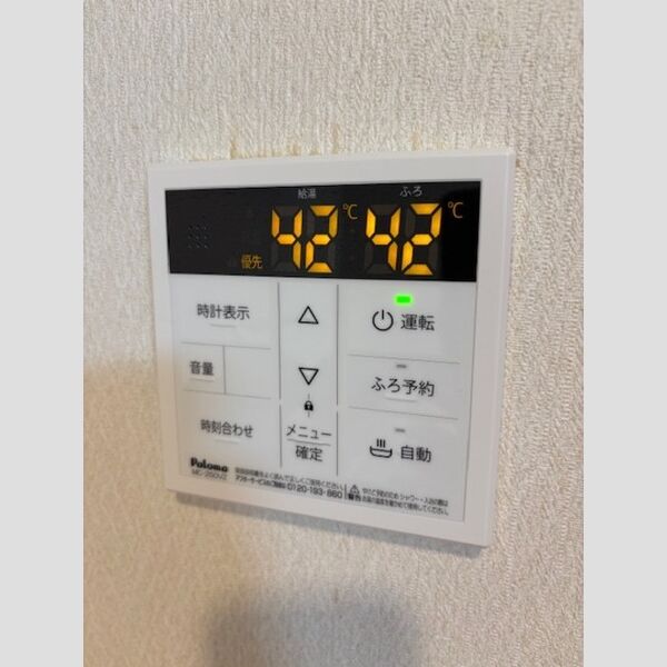 その他 (給湯器リモコン)