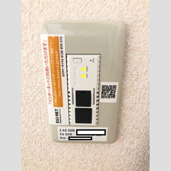 その他 (光インタネットシステム(WIFI対応))