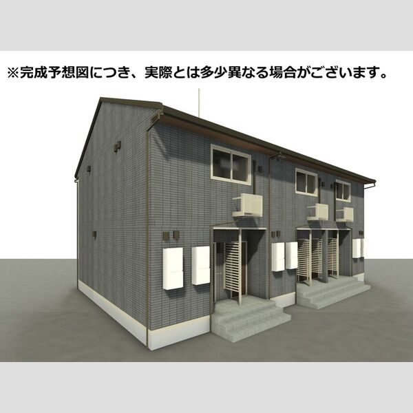 その他 (※完成予想図につき、実物とは多少異なる場合があります。)