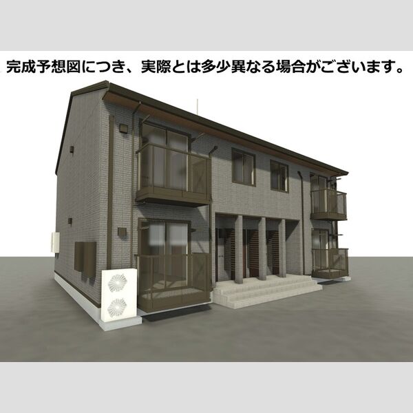 その他 (※完成予想図につき、実物とは多少異なる場合があります。)