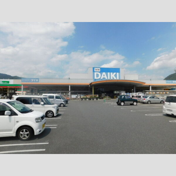 現地周辺 (DCMダイキ可部店まで650m)