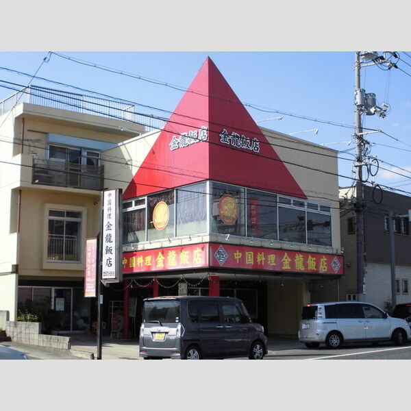現地周辺 (金龍飯店まで170m)