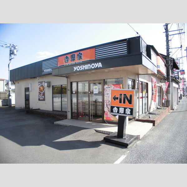 現地周辺 (吉野家54号線古市橋店)