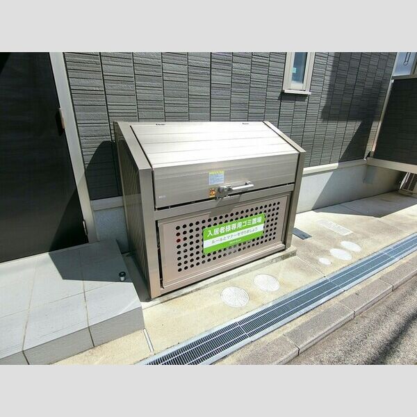 現地周辺 (ゴミBOX)