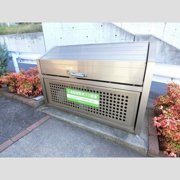 現地周辺 (ゴミBOX)