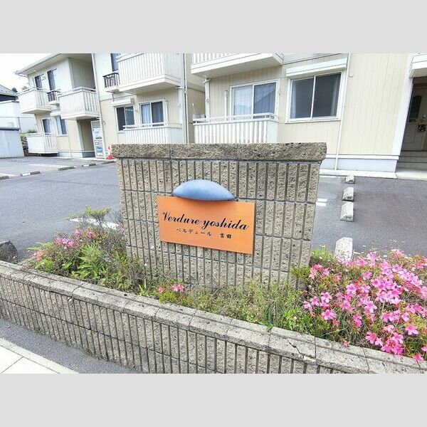 現地周辺 (名板)