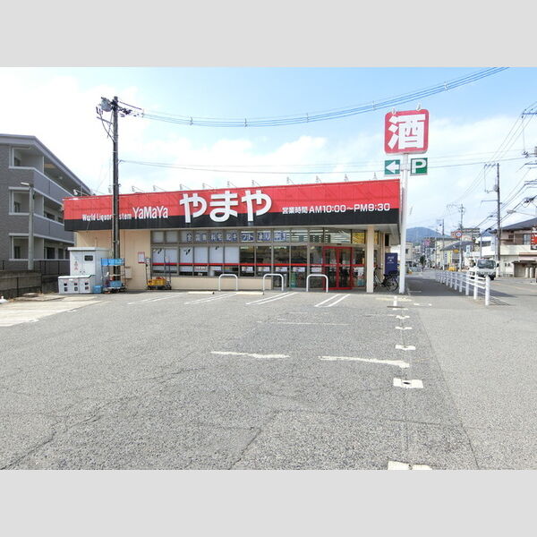 現地周辺 (やまや大町店まで152m)