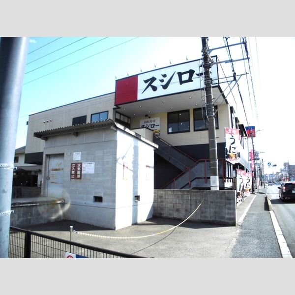 現地周辺 (スシロー広島古市店まで693m)