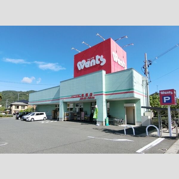 現地周辺 (ウォンツ東原店まで273m)
