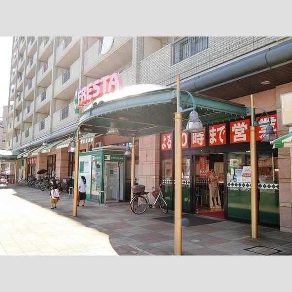 現地周辺 (フレスタ東原店まで743m)