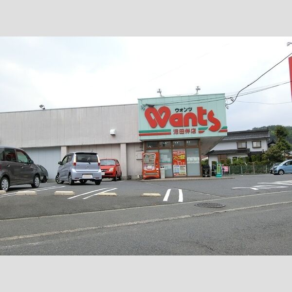 現地周辺 (ウォンツ沼田伴店まで630m)