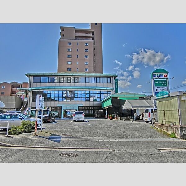 現地周辺 (JA広島市 伴支店まで400m)
