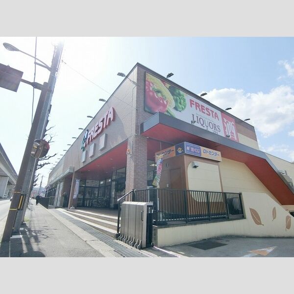 現地周辺 (フレスタ沼田店まで700m)