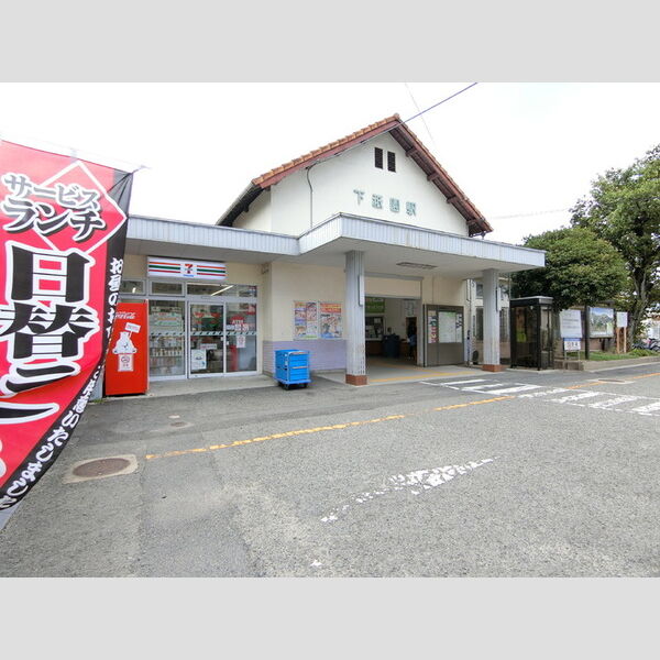 現地周辺 (JR 下祗園駅)
