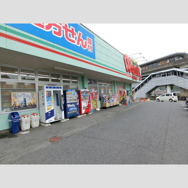 現地周辺 (ウォンツ長楽寺店)