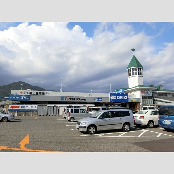 現地周辺 (DCMダイキ　川内店)
