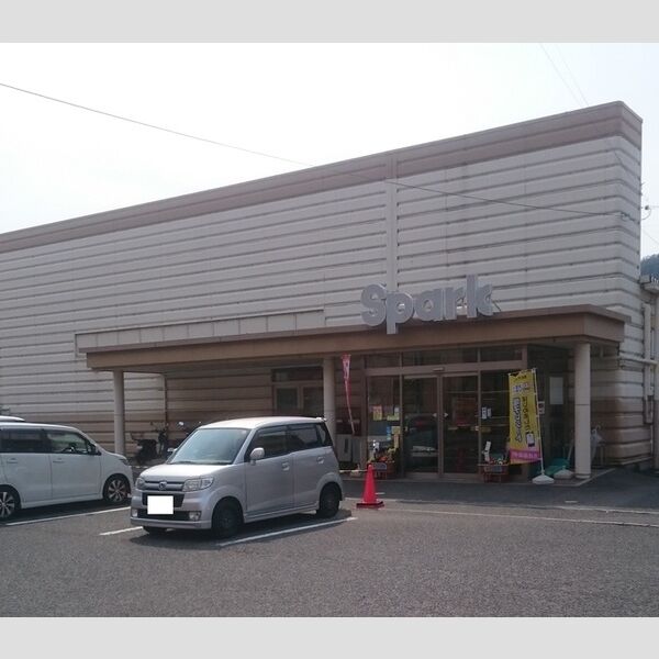 現地周辺 (スパーク中島店)