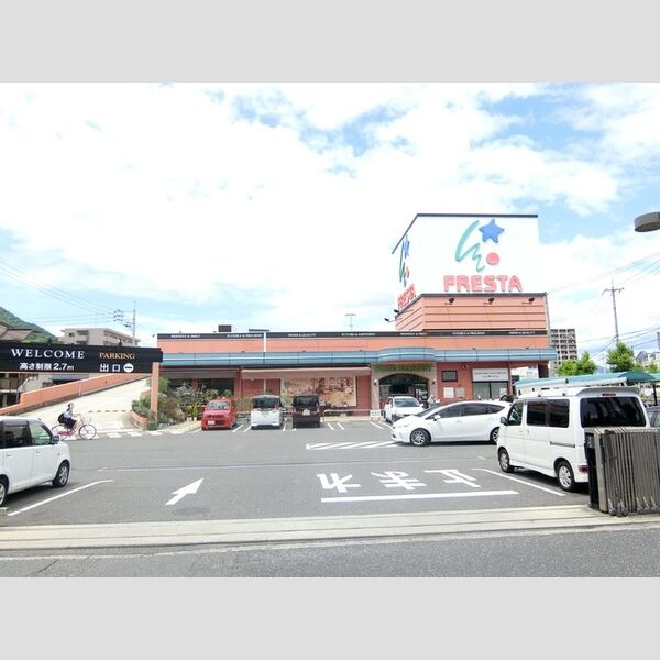 現地周辺 (フレスタ　東山本店)