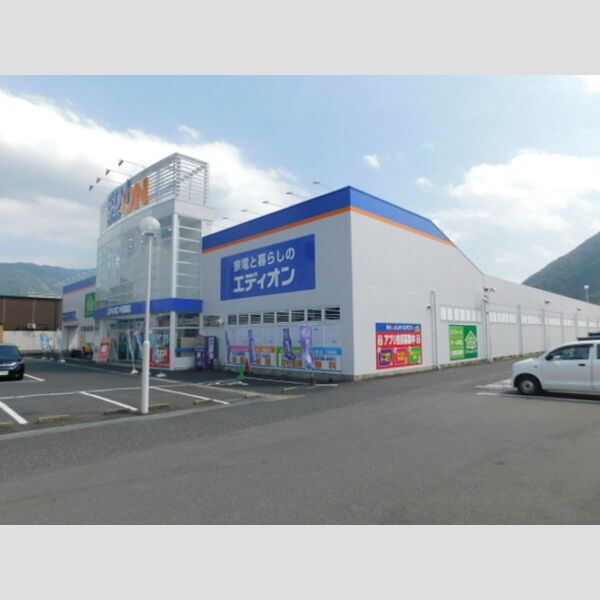 現地周辺 (エディオン 可部店)