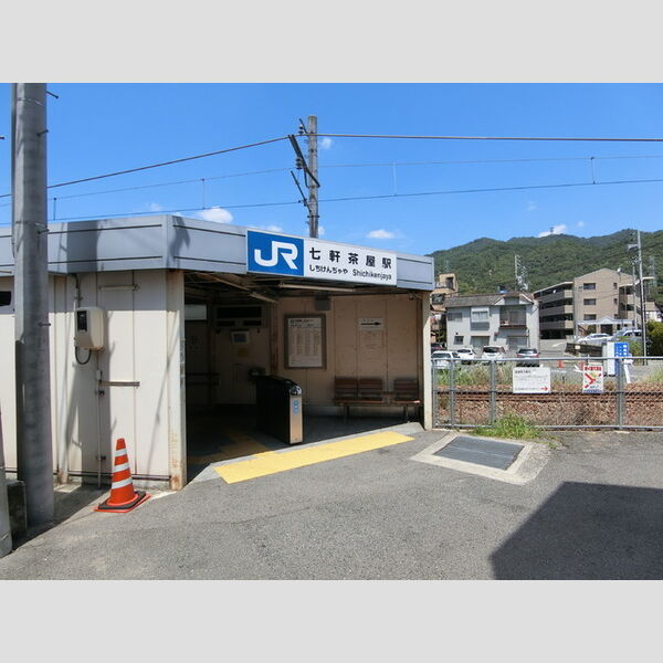 現地周辺 (JR七軒茶屋駅まで350m)