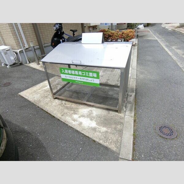 現地周辺 (ゴミBOX)