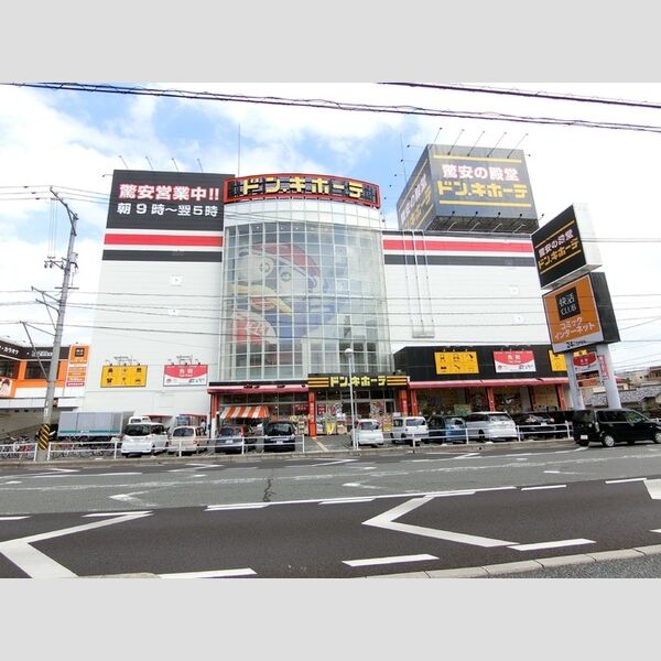 現地周辺 (ドン・キホーテ広島祗園店まで450m)