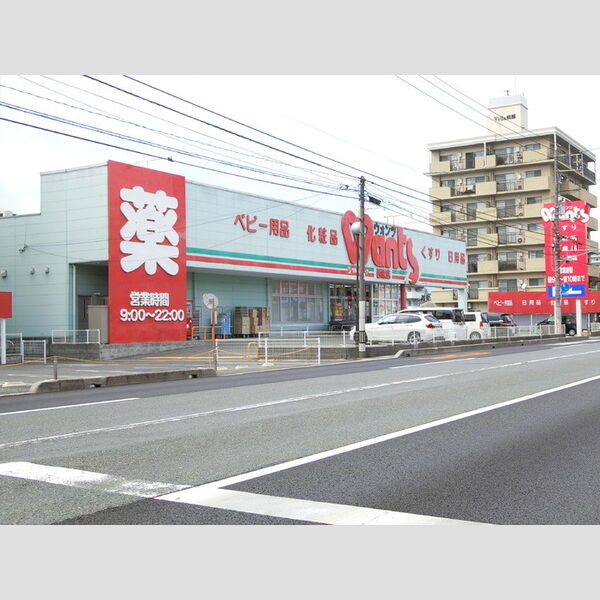 現地周辺 (ウォンツ西原店まで471m)