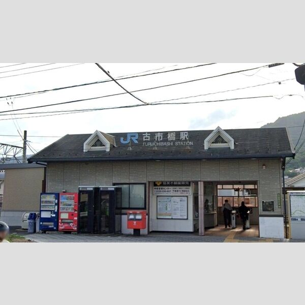 現地周辺 (JR古市橋駅)