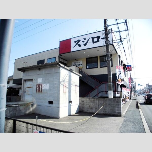 現地周辺 (スシロー広島古市店まで372m)