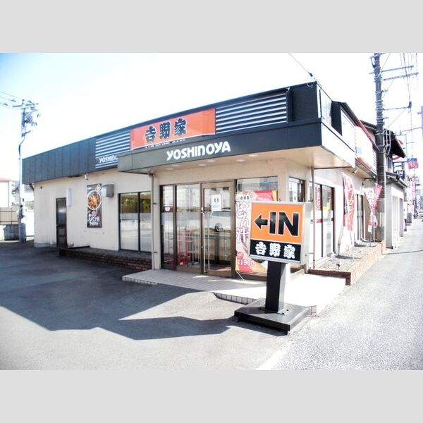 現地周辺 (吉野家54号線古市橋店まで305m)