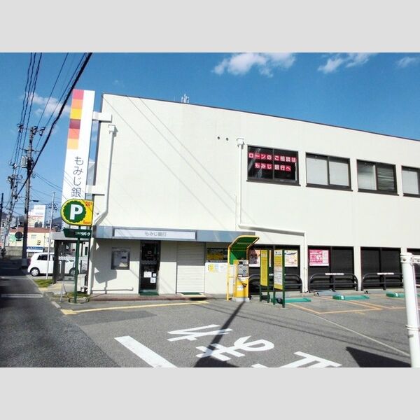 現地周辺 (もみじ銀行古市支店まで321m)