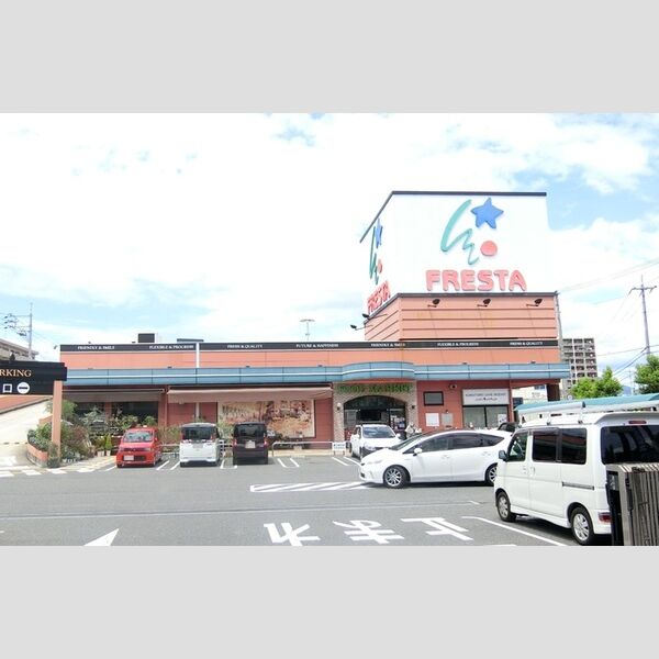 現地周辺 (フレスタ東山本店(686m))