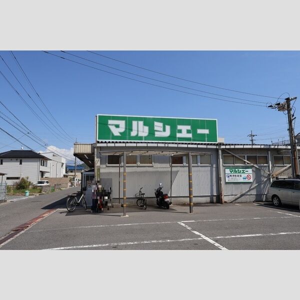 現地周辺 (マルシェ— 長束店(1239m))