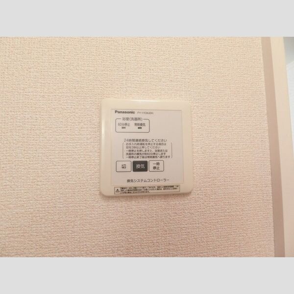その他 (24時間換気システム)