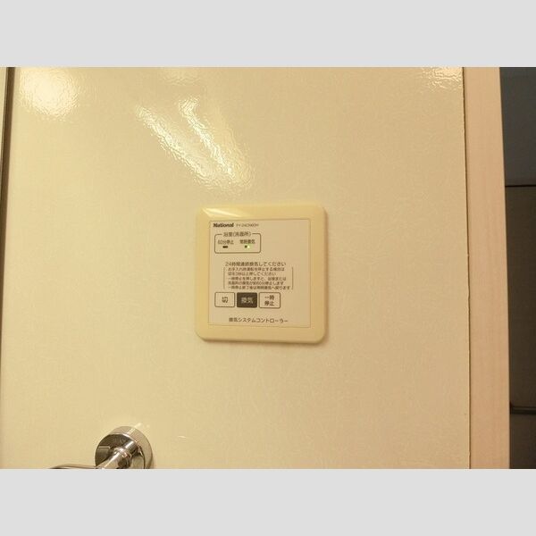 その他 (24時間換気システム(浴室))