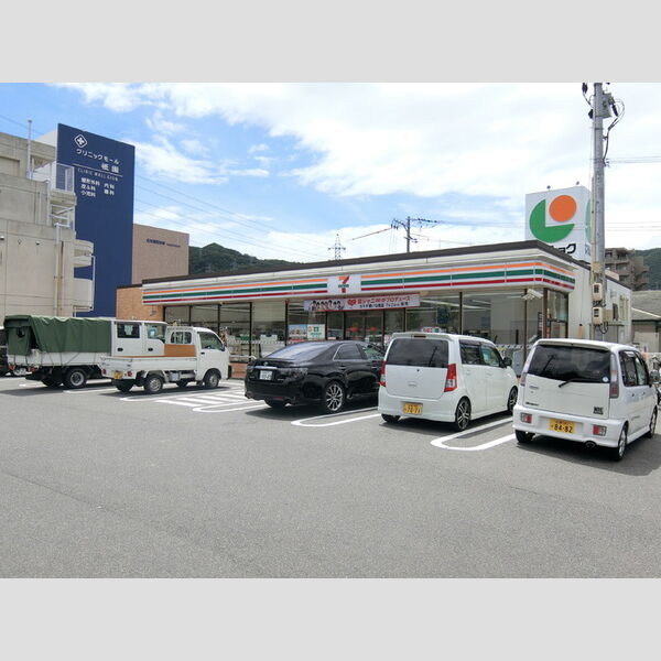 その他 (セブンイレブン広島山本1丁目店まで　350m)