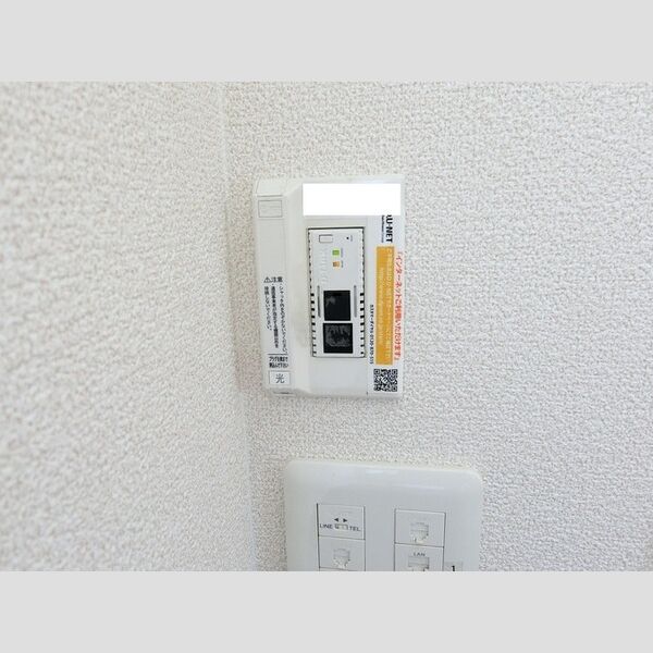 その他 (インターネット)