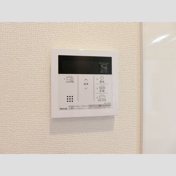 その他 (追い焚き)