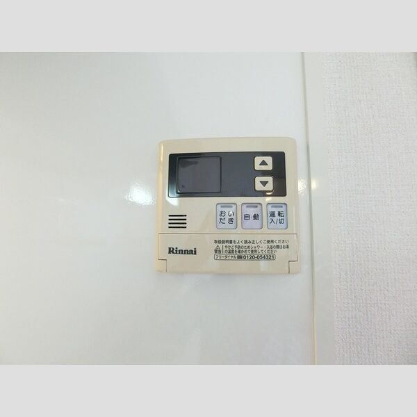 その他 (追い焚き給湯機)