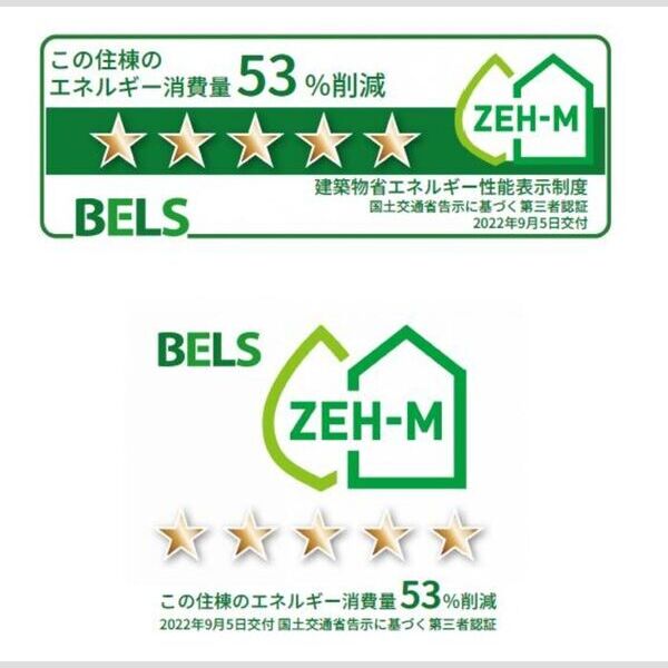 その他 (BELSマーク(住棟))