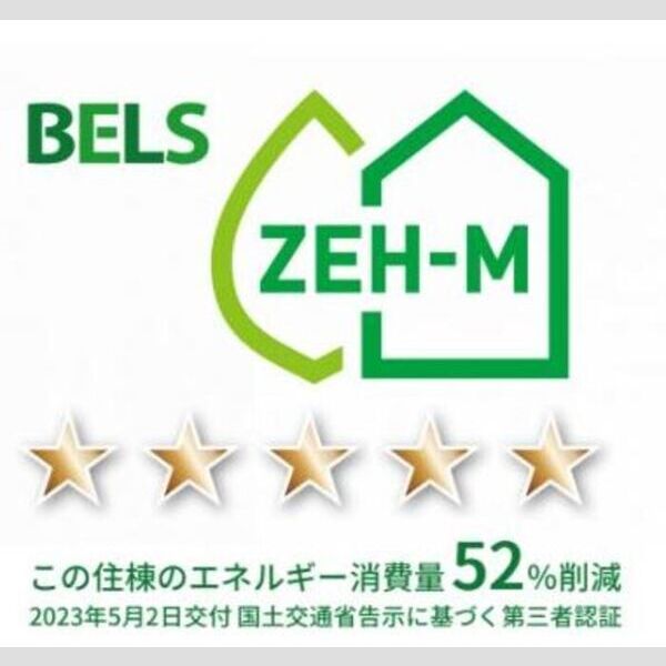 その他 (BELSマーク(住棟))