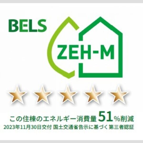 その他 (BELSマーク(住棟))