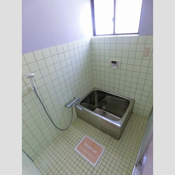 バス (浴室(追い焚き給湯付き))