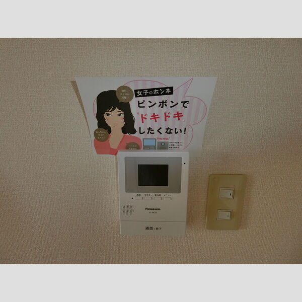 その他設備 (TVモニターホン)