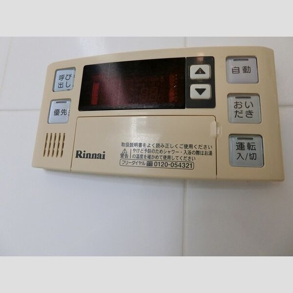 その他 (給湯器)