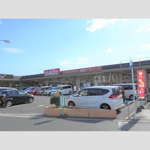 現地周辺 (アルゾ五日市利松店　265m)