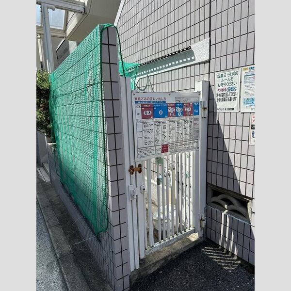 現地周辺 (ゴミステーション)